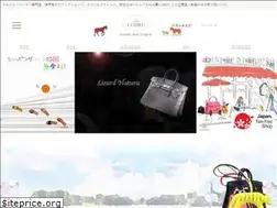 Sites similar to loire-kobe.co.jp