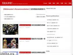 Sites similar to lojasmiranda.com