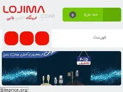 Sites similar to lojima.com