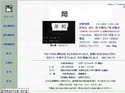 Sites similar to lok.jp