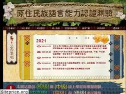 Sites similar to lokahsu.org.tw