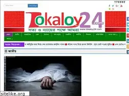Sites similar to lokaloy24.com