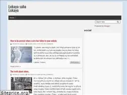 Sites similar to lokayasahalokayo.blogspot.com