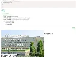 Sites similar to lokb48.ru