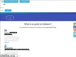 Sites similar to lokdayro.com