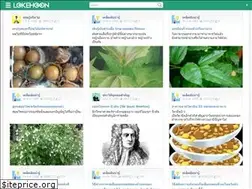 Sites similar to lokehoon.com