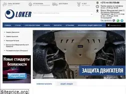 Sites similar to loker.by