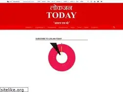 Sites similar to lokjantoday.com