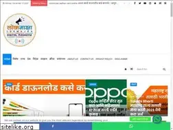 Sites similar to lokmajhanews.com