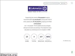 Sites similar to lokmanyasociety.org
