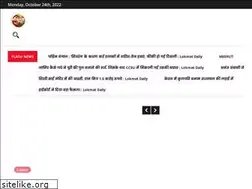 Sites similar to lokmatdaily.com