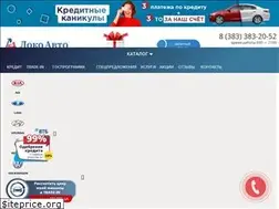 Sites similar to loko-auto.ru