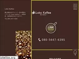 Sites similar to loko-kaffee.com