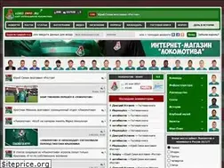 Sites similar to lokoinfo.ru