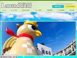 Sites similar to lokomaikai.com
