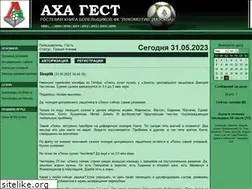 Sites similar to lokomotiv.ru