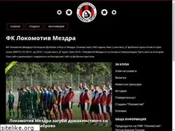 Sites similar to lokomotivmezdra.com