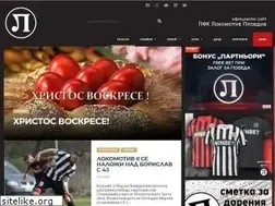Sites similar to lokomotivpd.com