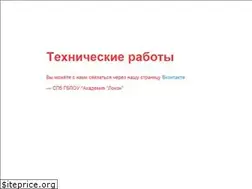 Sites similar to lokon.spb.ru