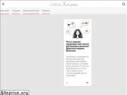 Sites similar to lokonplus.ru