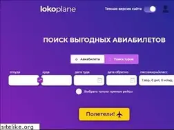 Sites similar to lokoplane.kz