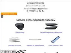 Sites similar to lokotnik.ru