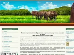Sites similar to lokotskoy.ru