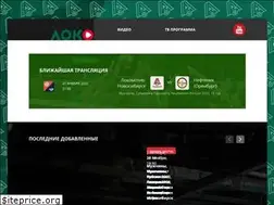 Sites similar to lokovolley.tv