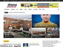 Sites similar to lokpaksh.com