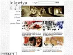 Sites similar to lokpriya.com