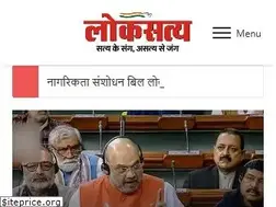 Sites similar to loksatya.com
