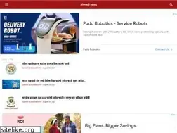 Sites similar to lokshahi.news