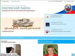 Sites similar to loktevskiy-rn.ru