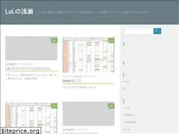 Sites similar to lol-asase.com