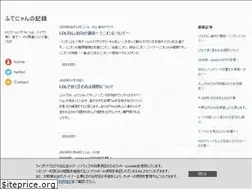 Sites similar to lol-futenyan.com
