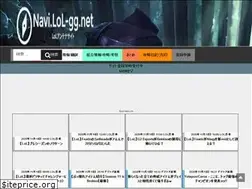 Sites similar to lol-gg.net