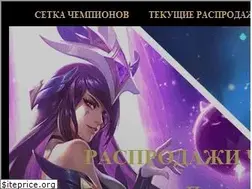 Sites similar to lol-info.ru
