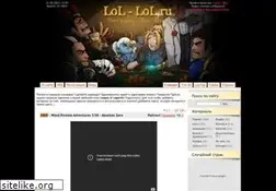 Sites similar to lol-lol.ru
