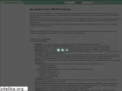 Sites similar to lol.org.ua
