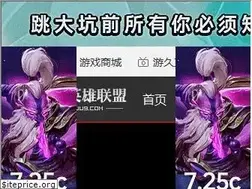 Sites similar to lol.uuu9.com