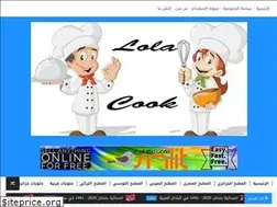 Sites similar to lola-cook.com