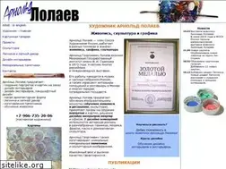 Sites similar to lolaev.com