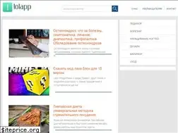 Sites similar to lolapp.ru