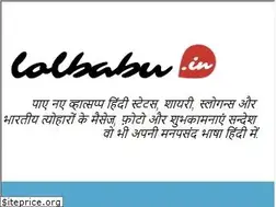 Sites similar to lolbabu.in