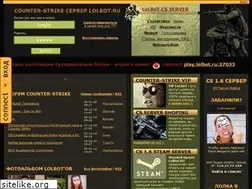 Sites similar to lolbot.ru