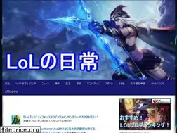 Sites similar to loldays.com