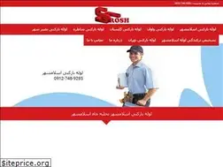 Sites similar to lolebazkonisorosh.com