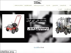 Sites similar to lolebazkonitehranian.com