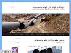 Sites similar to loleh.ir