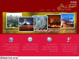 Sites similar to lolehbazkon7010.com